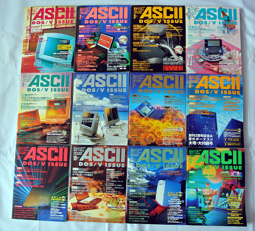 MS-DOSハンドブック4部作 アスキー出版局