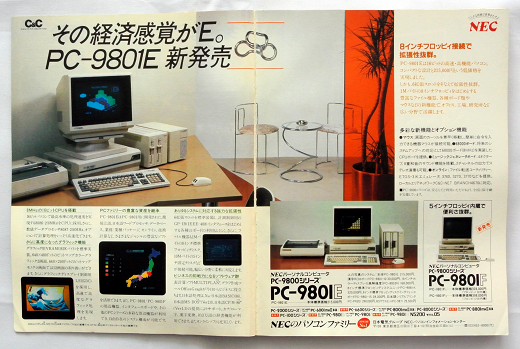 84歳が描いたパソコン遊画集 校内写生 1 (SPコミックス) | 遊人 |本 | 通販 | Amazon