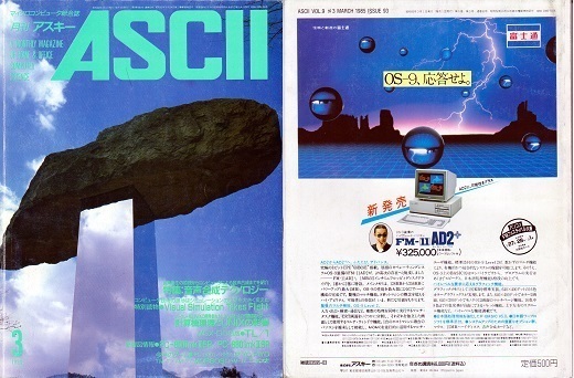 Amazon.co.jp: ASCII.PC (アスキードットピーシー